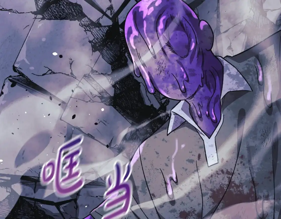 第87话 铁匠联盟 第49页