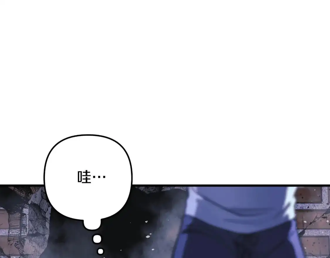 第87话 铁匠联盟 第51页
