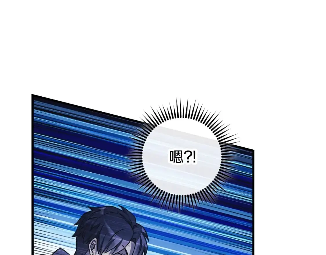 第87话 铁匠联盟 第66页