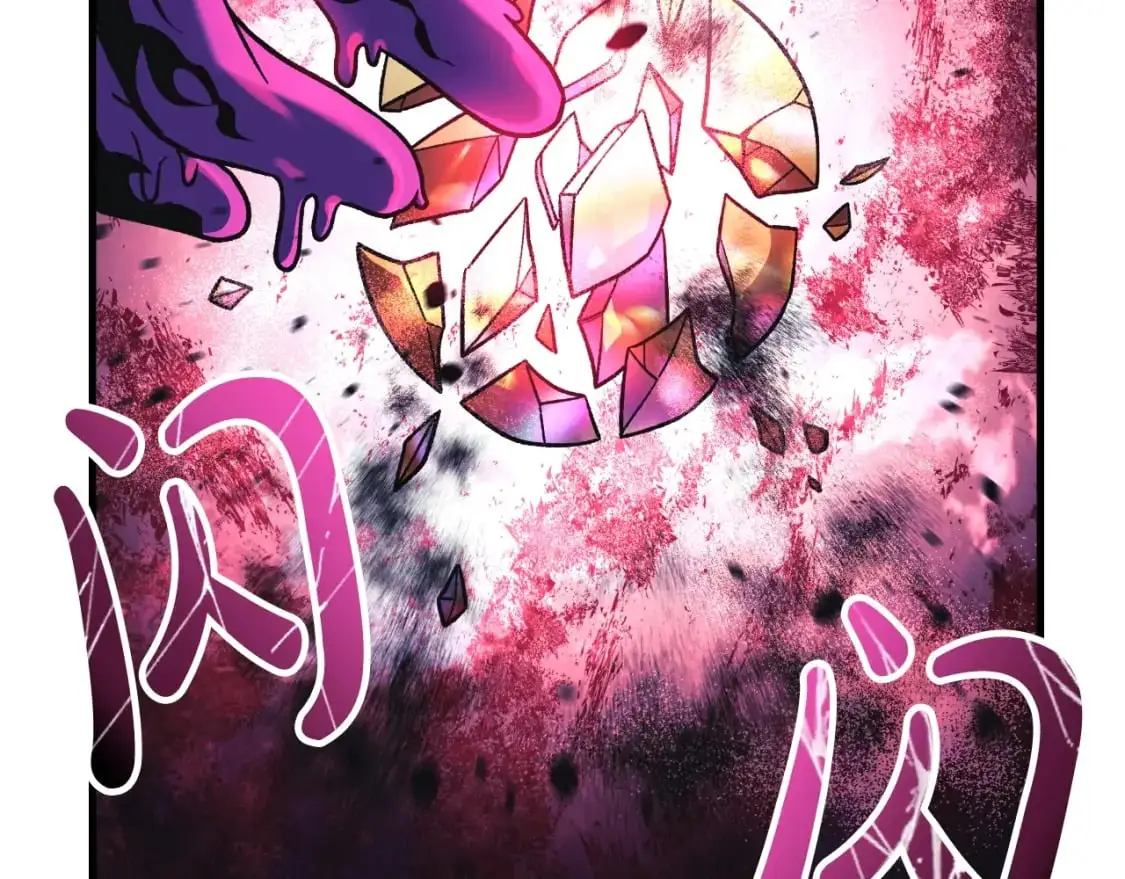 第87话 铁匠联盟 第72页