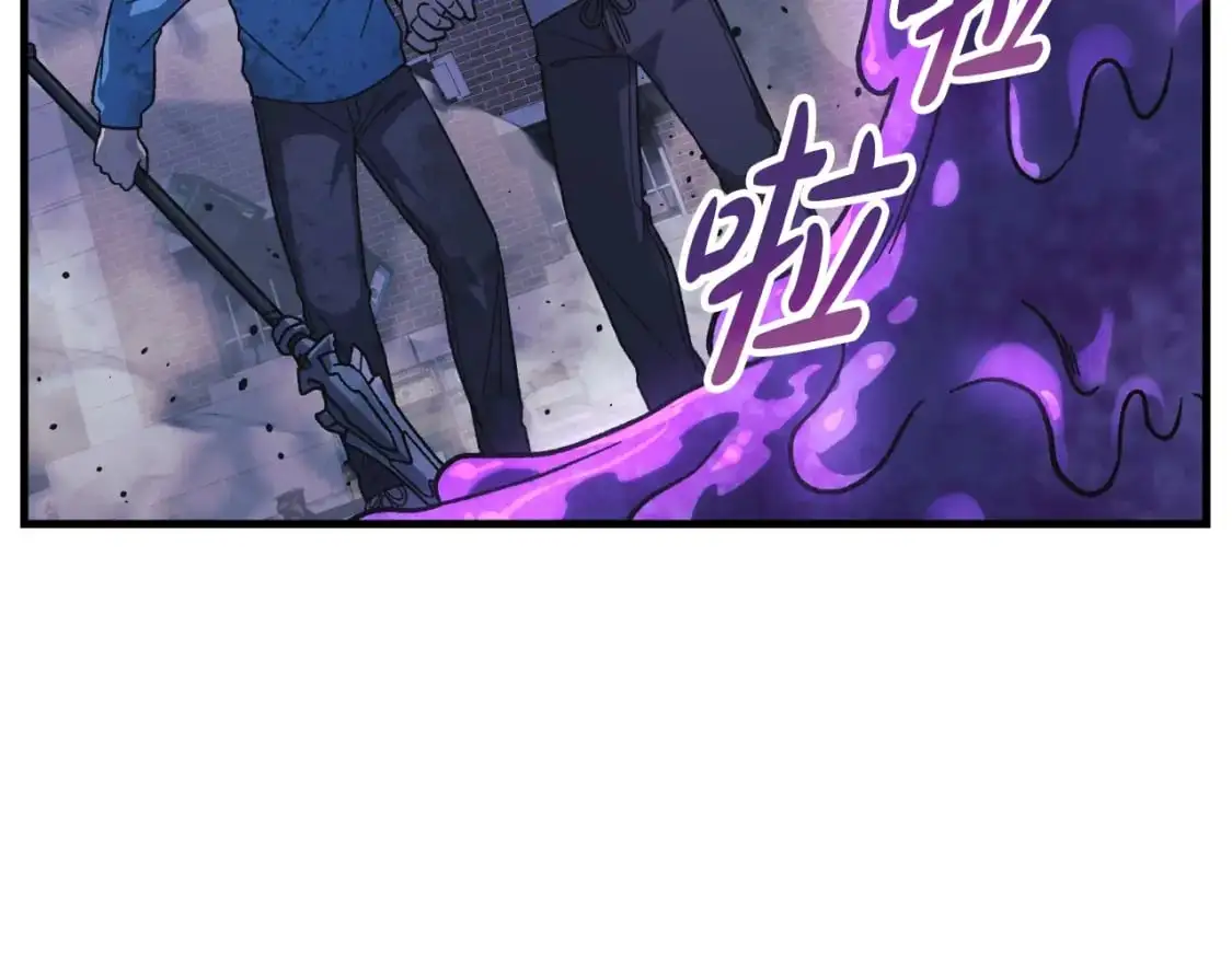 第87话 铁匠联盟 第75页