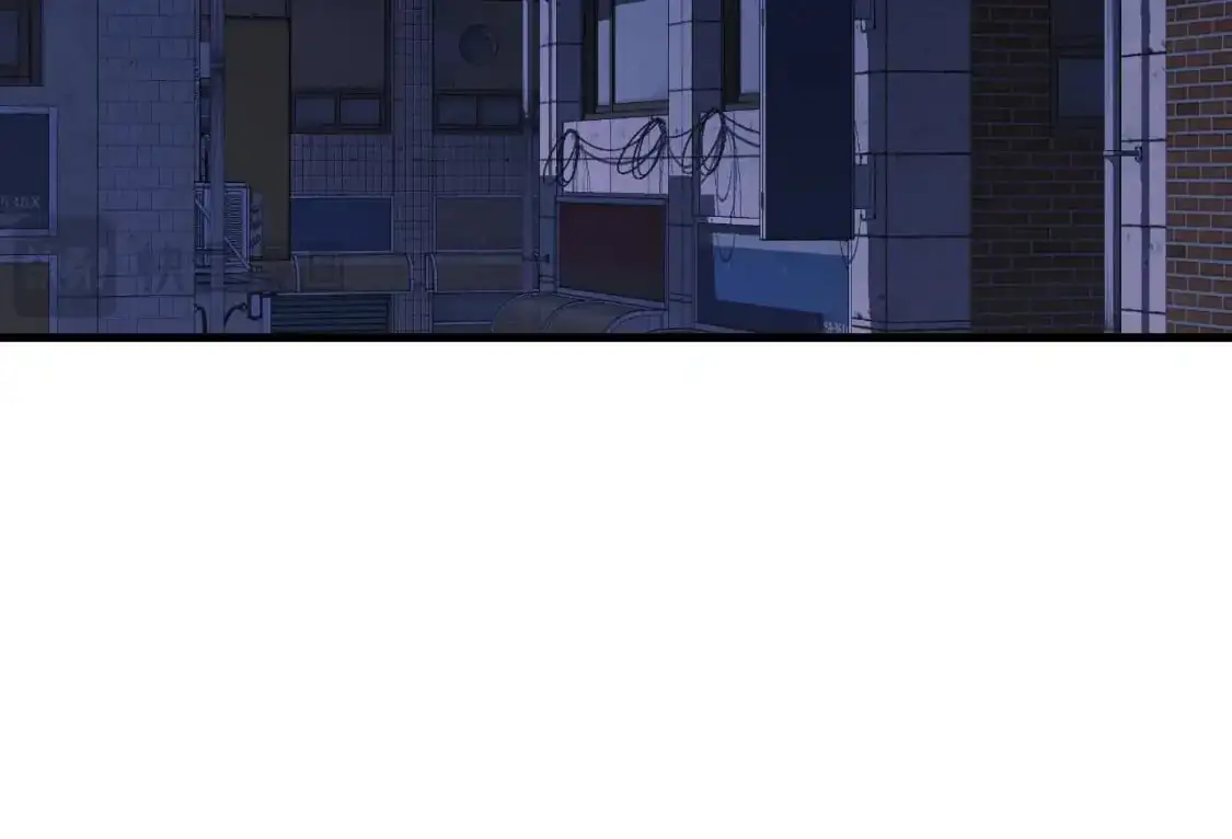 第87话 铁匠联盟 第87页