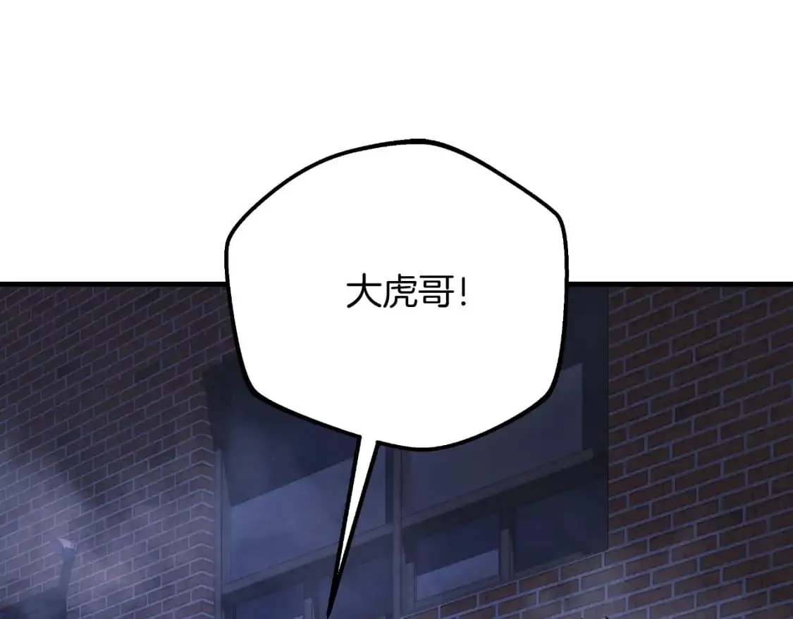 第87话 铁匠联盟 第107页