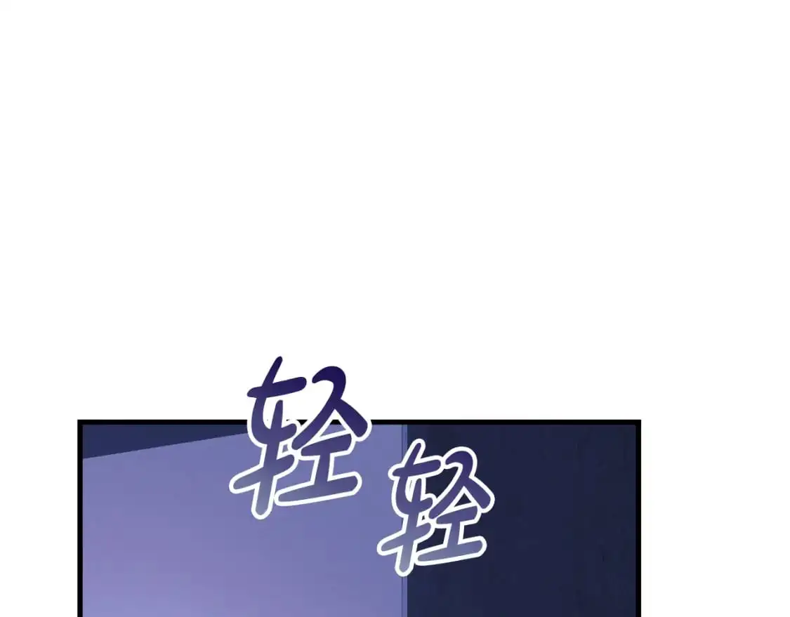第87话 铁匠联盟 第114页
