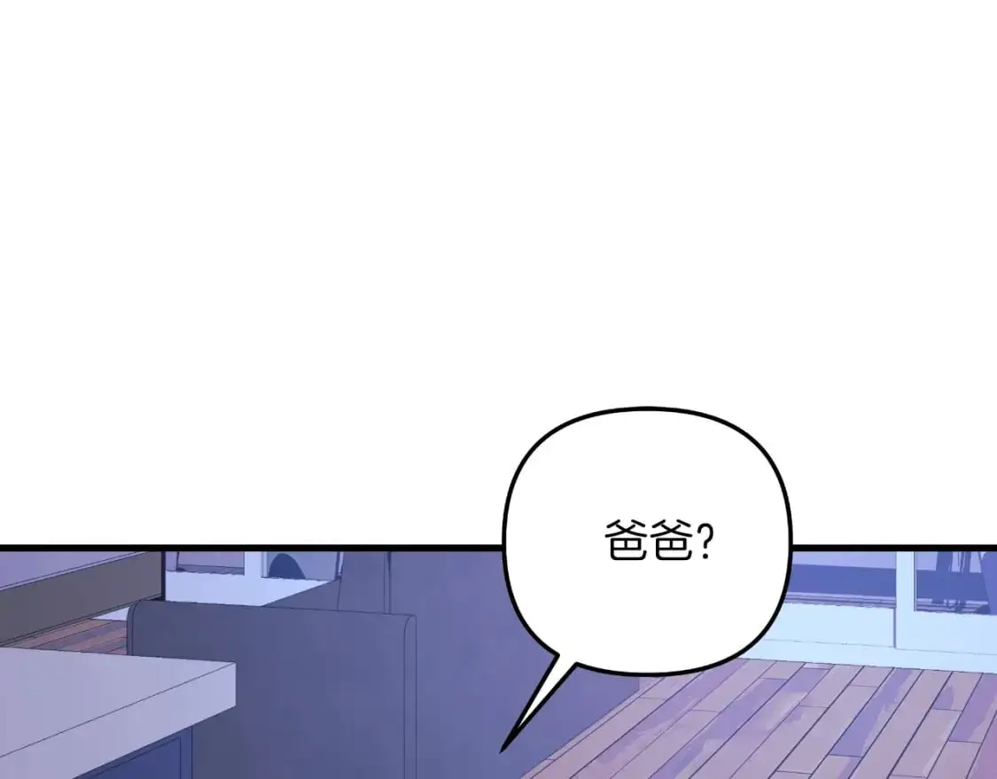 第87话 铁匠联盟 第117页