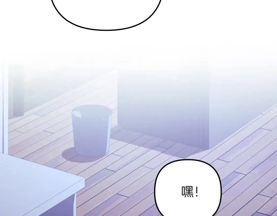 第87话 铁匠联盟 第122页
