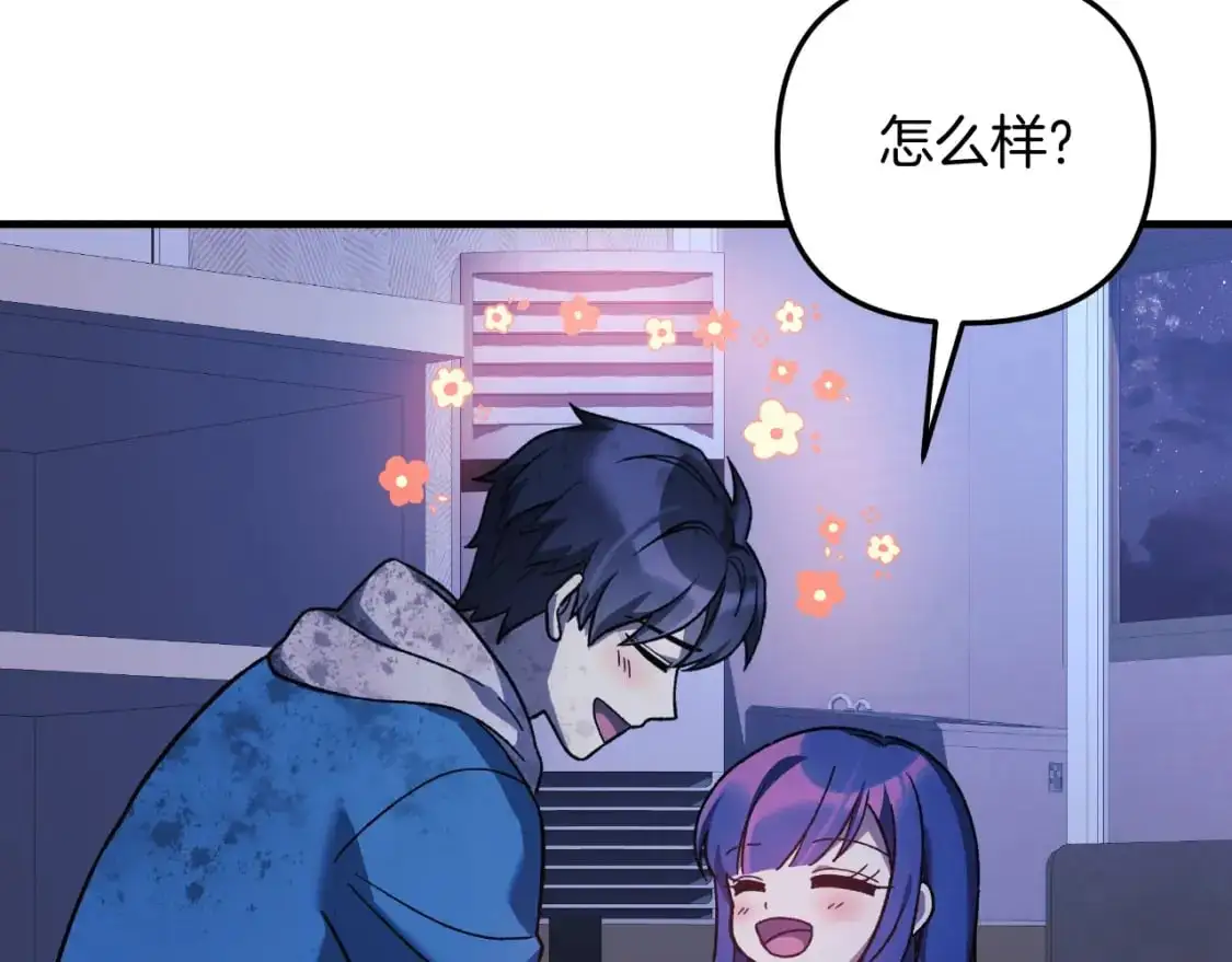 第87话 铁匠联盟 第131页