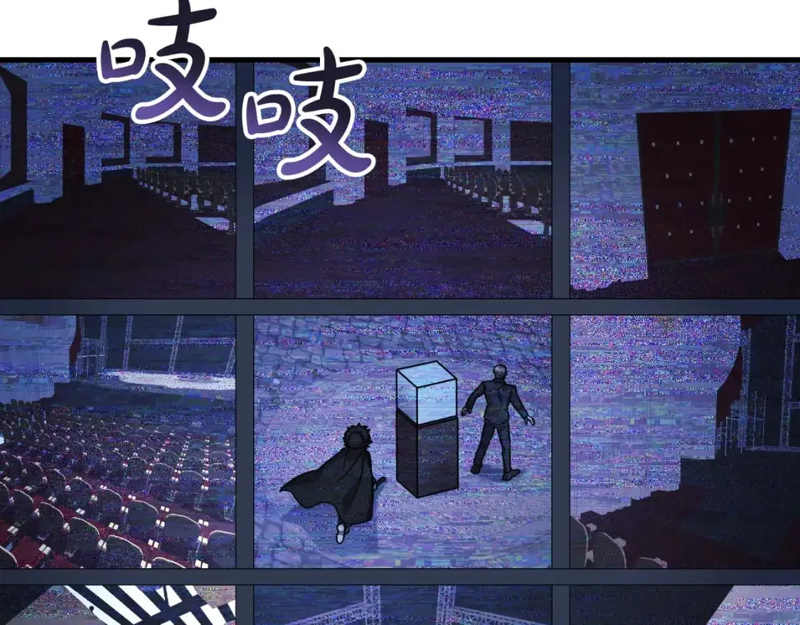 第87话 铁匠联盟 第144页