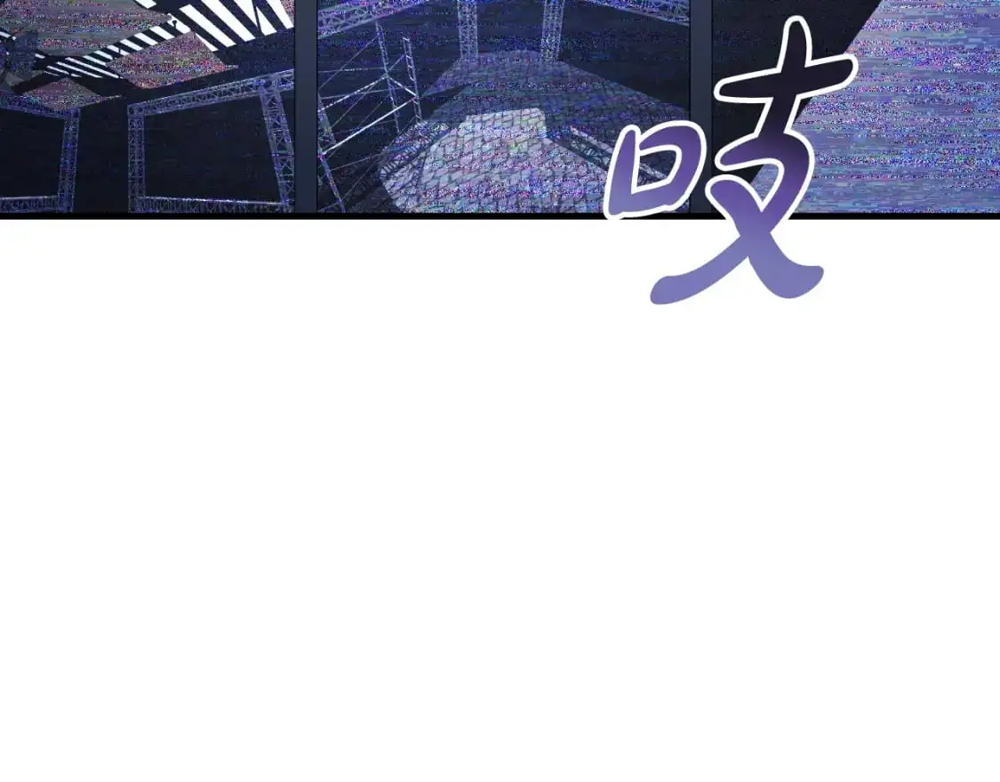 第87话 铁匠联盟 第145页