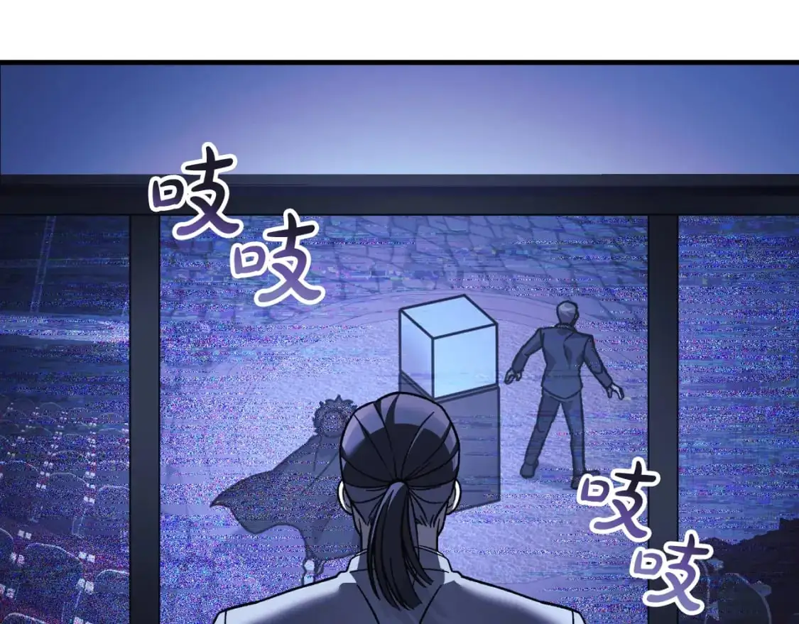 第87话 铁匠联盟 第146页