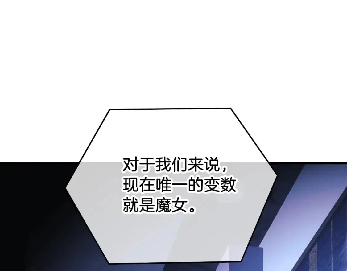 第87话 铁匠联盟 第177页