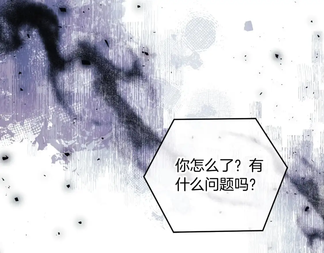 第87话 铁匠联盟 第189页
