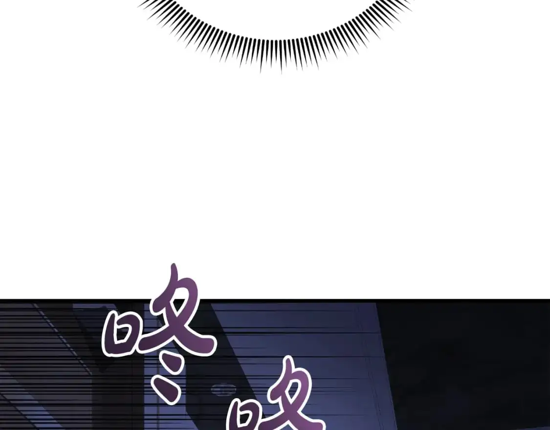 第87话 铁匠联盟 第196页