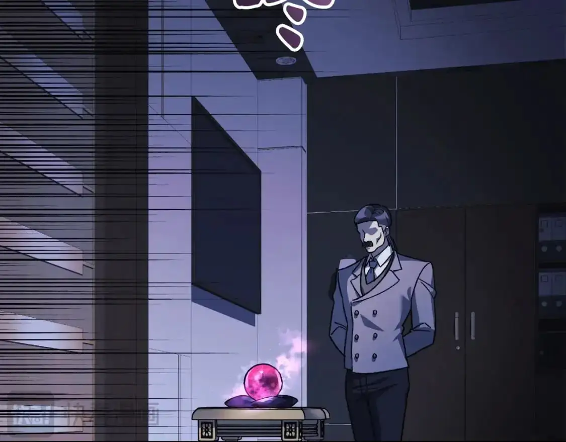 第87话 铁匠联盟 第197页
