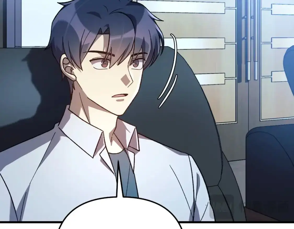 第87话 铁匠联盟 第227页