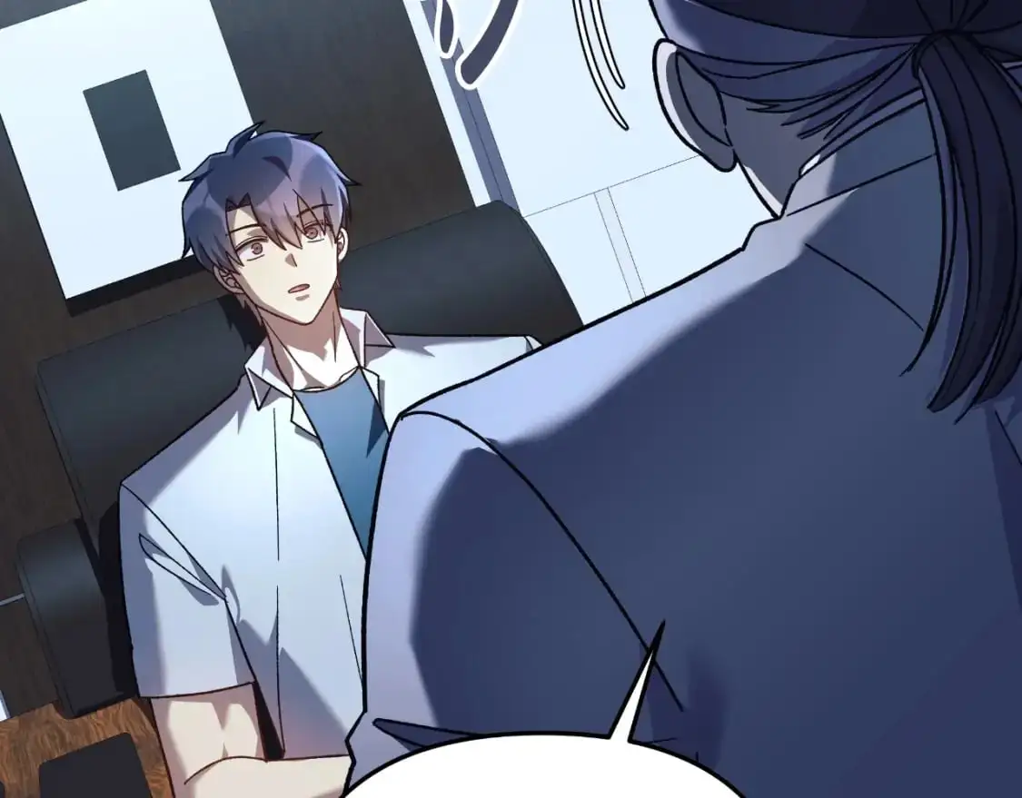 第87话 铁匠联盟 第231页