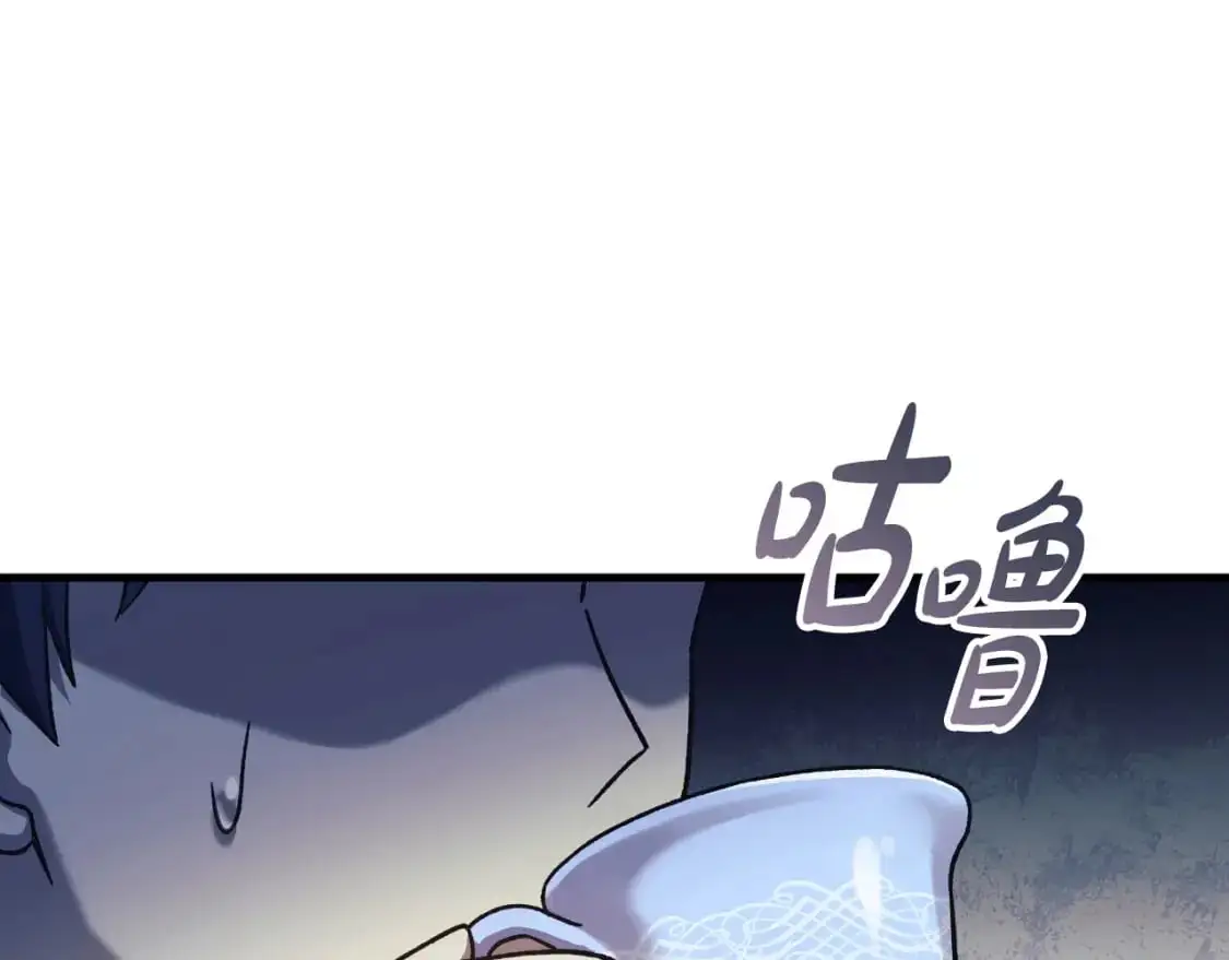 第88话 开战 第35页