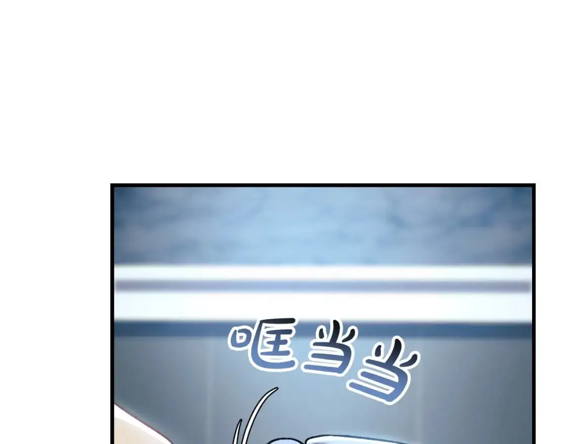 第88话 开战 第62页