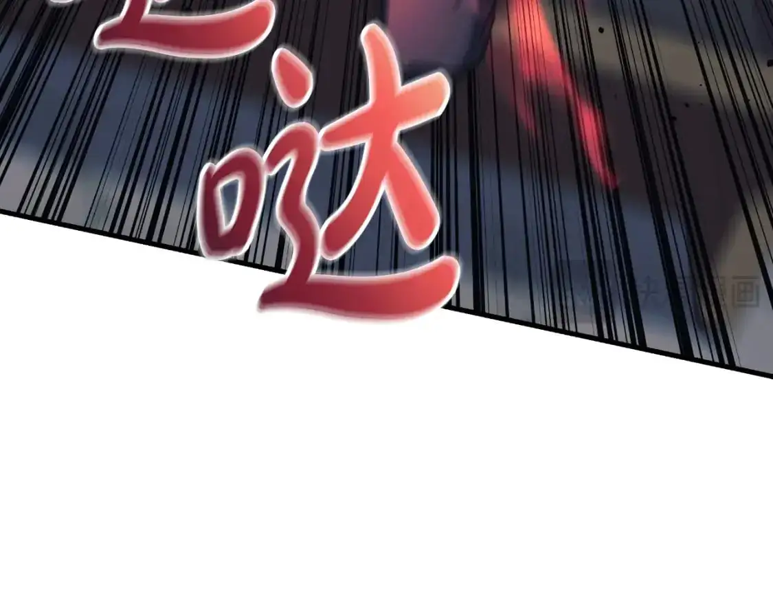 第88话 开战 第106页