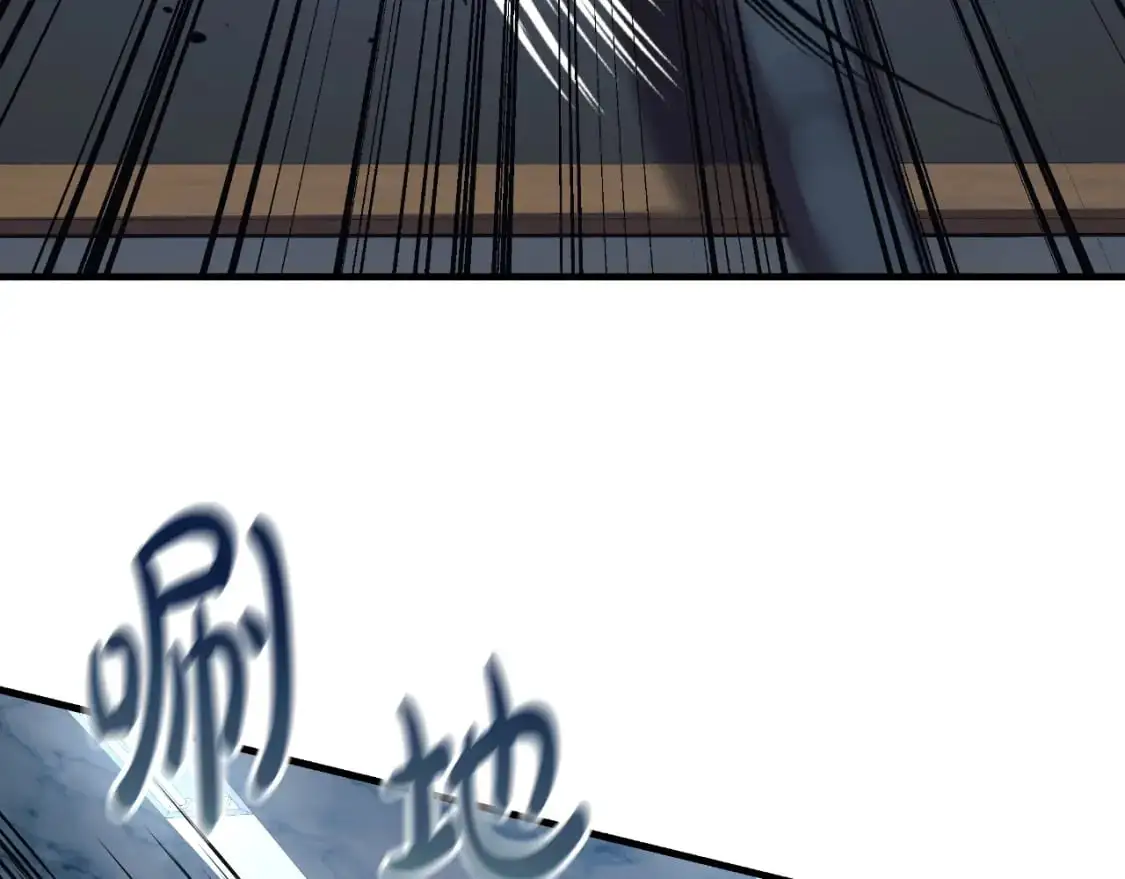 第88话 开战 第111页