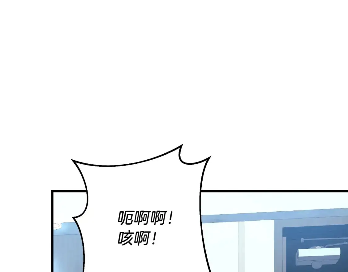 第88话 开战 第128页