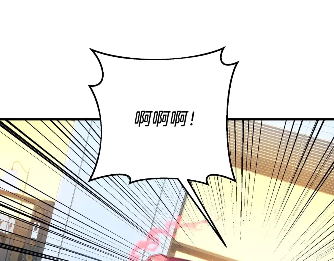 第88话 开战 第131页
