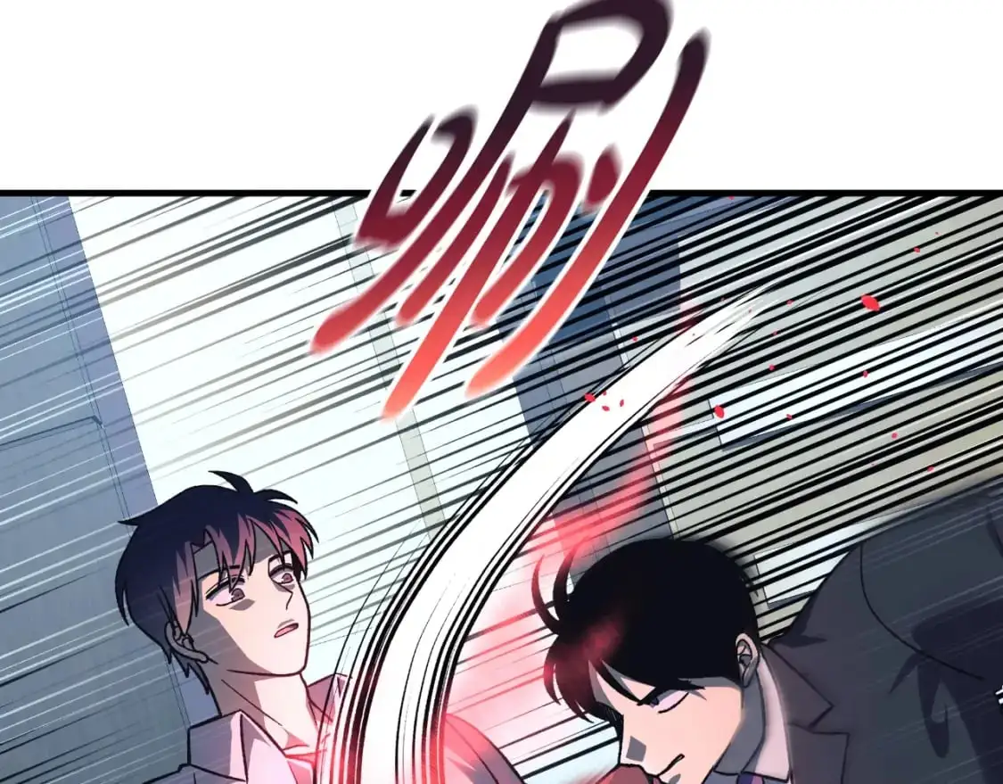 第88话 开战 第134页