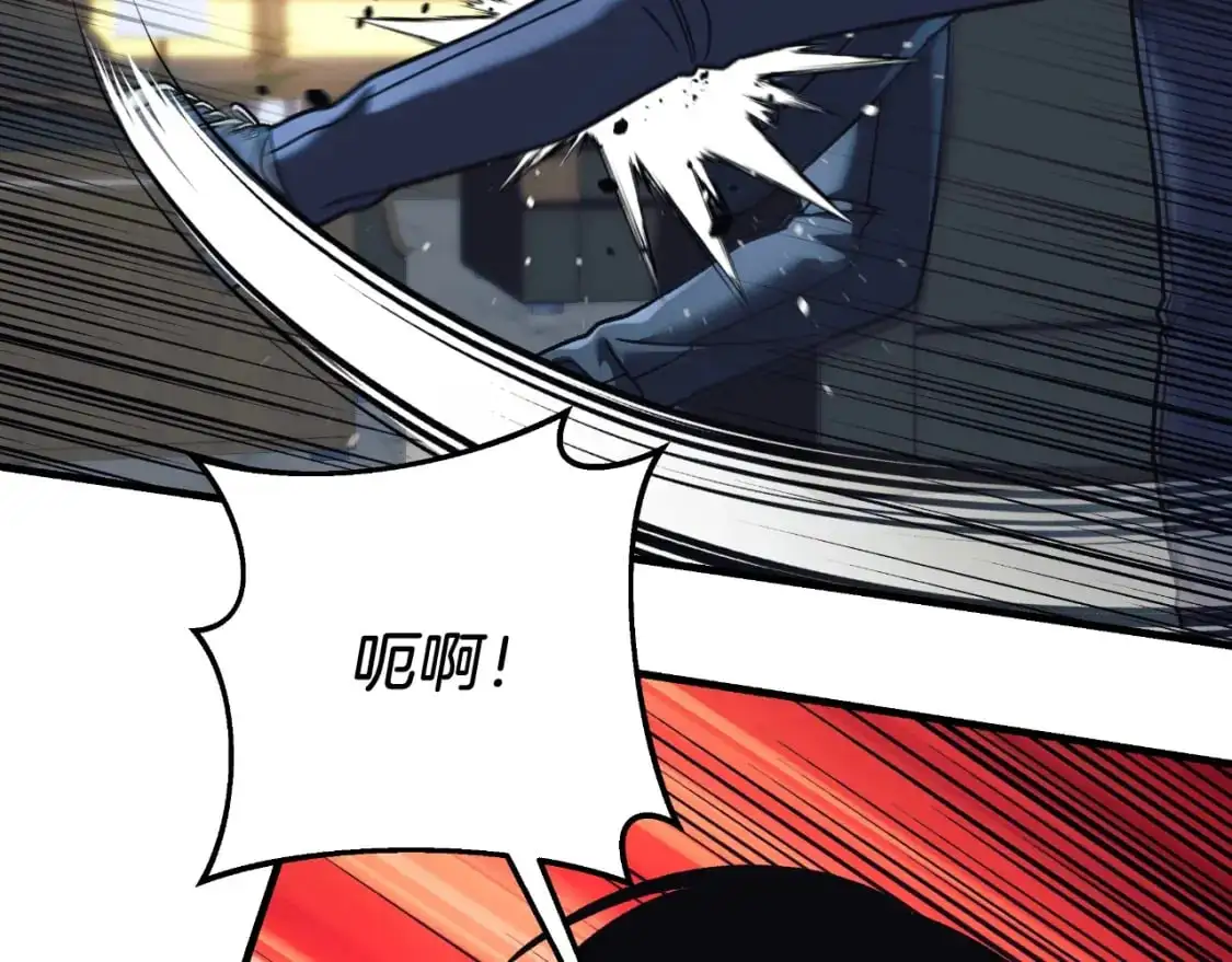第88话 开战 第138页