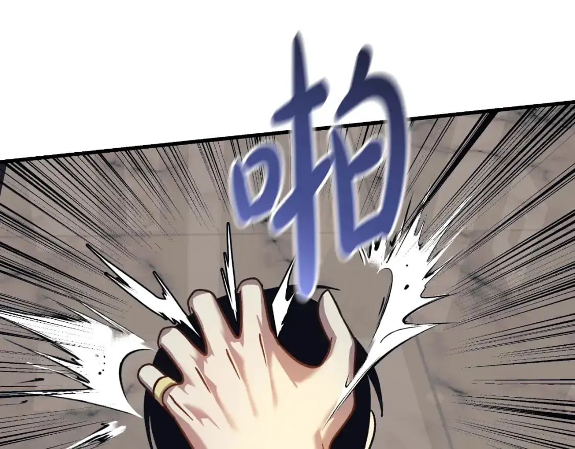 第88话 开战 第141页