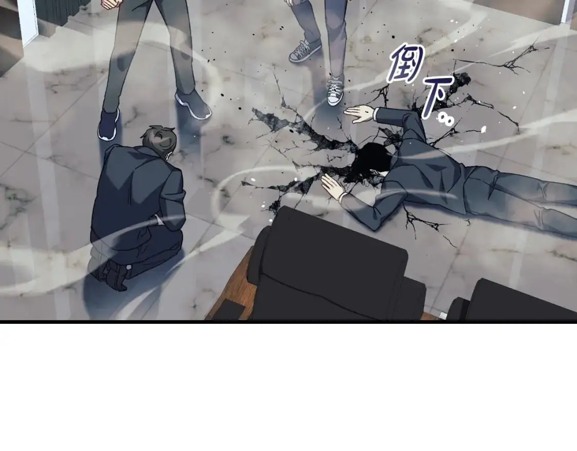 第88话 开战 第151页