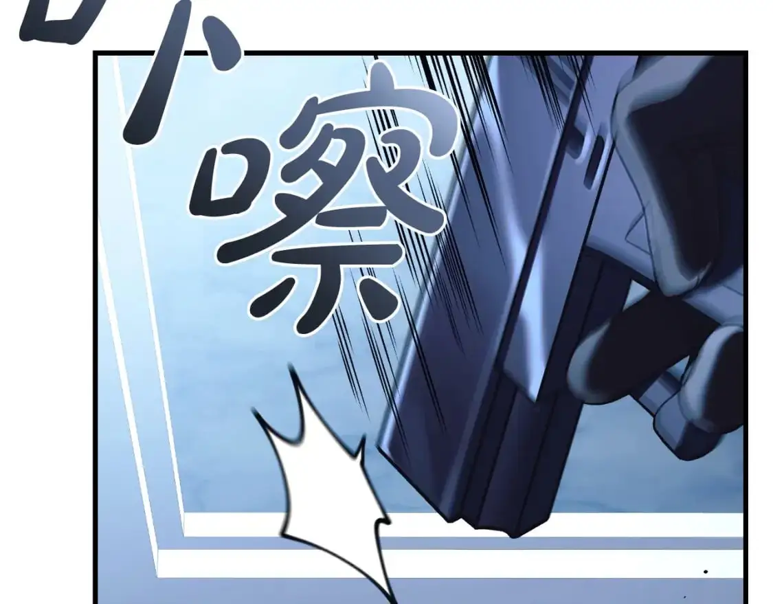第88话 开战 第154页
