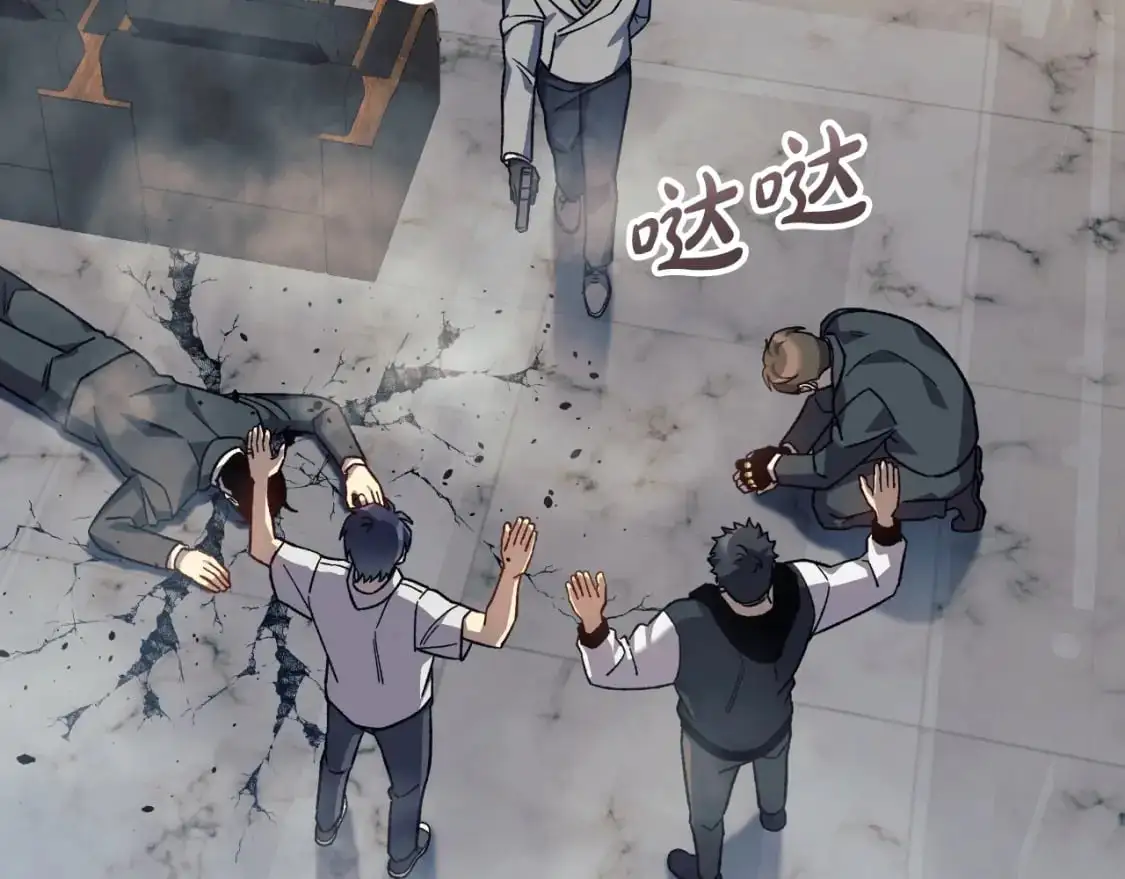 第88话 开战 第165页