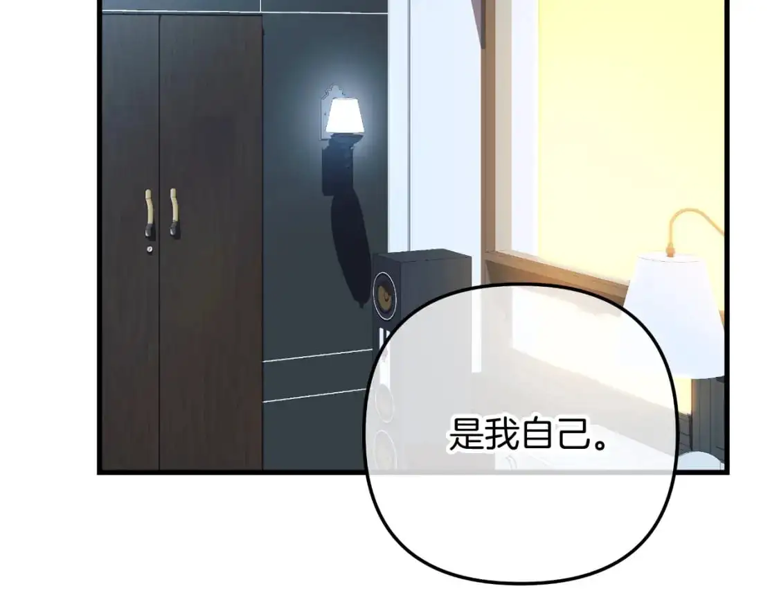 第88话 开战 第180页