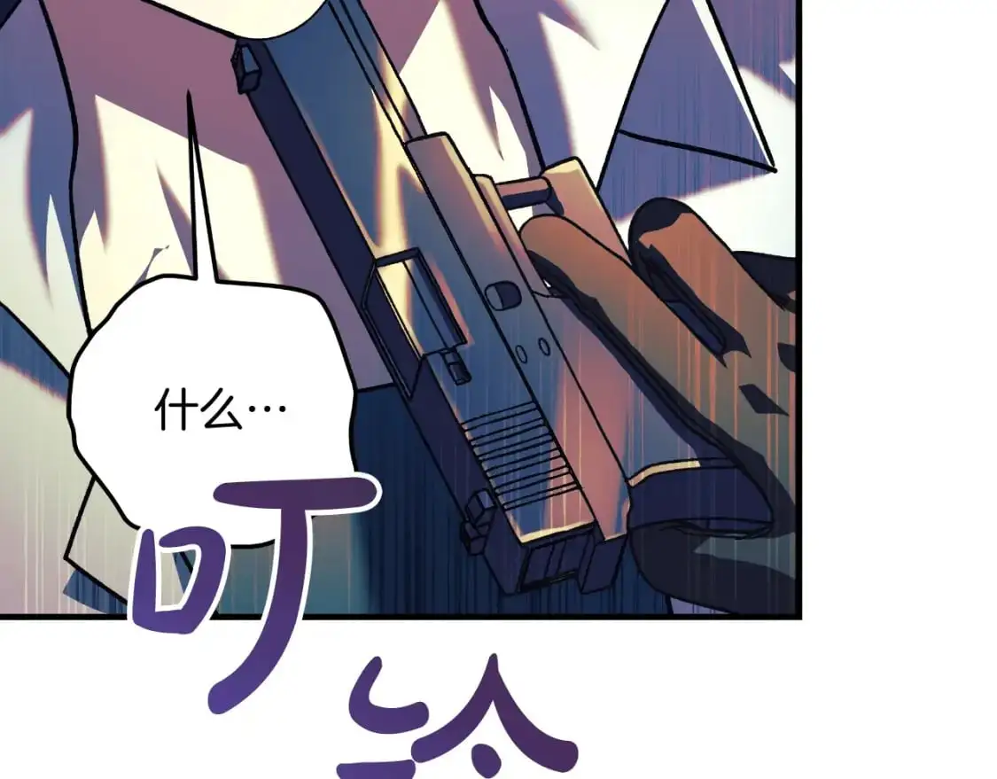 第88话 开战 第189页