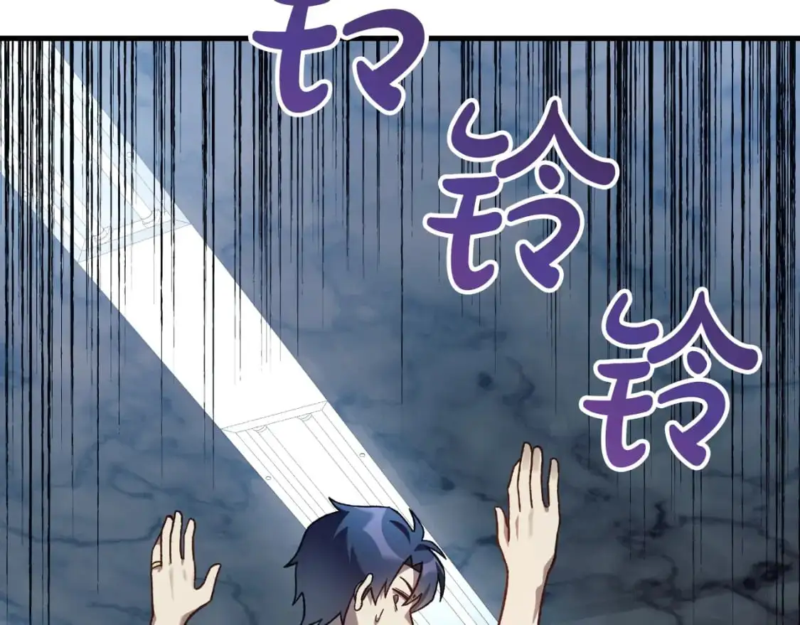 第88话 开战 第190页
