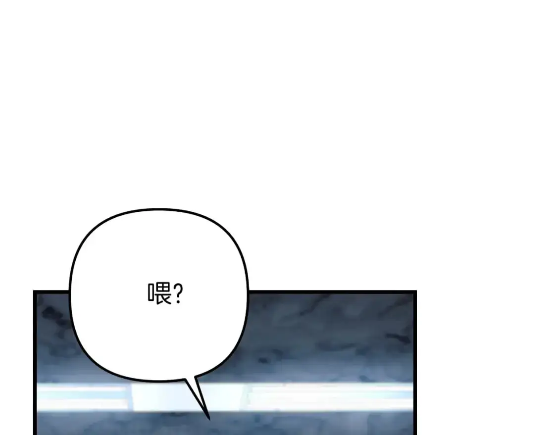第88话 开战 第198页
