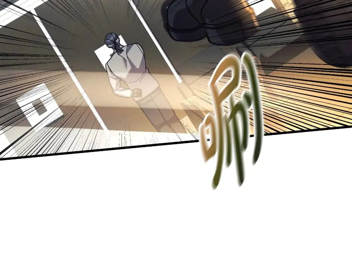 第88话 开战 第218页