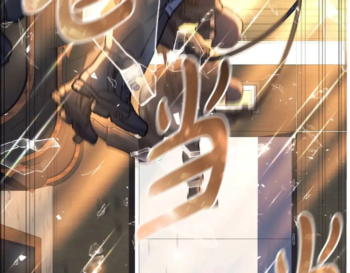 第89话 幽灵的真面目 第4页