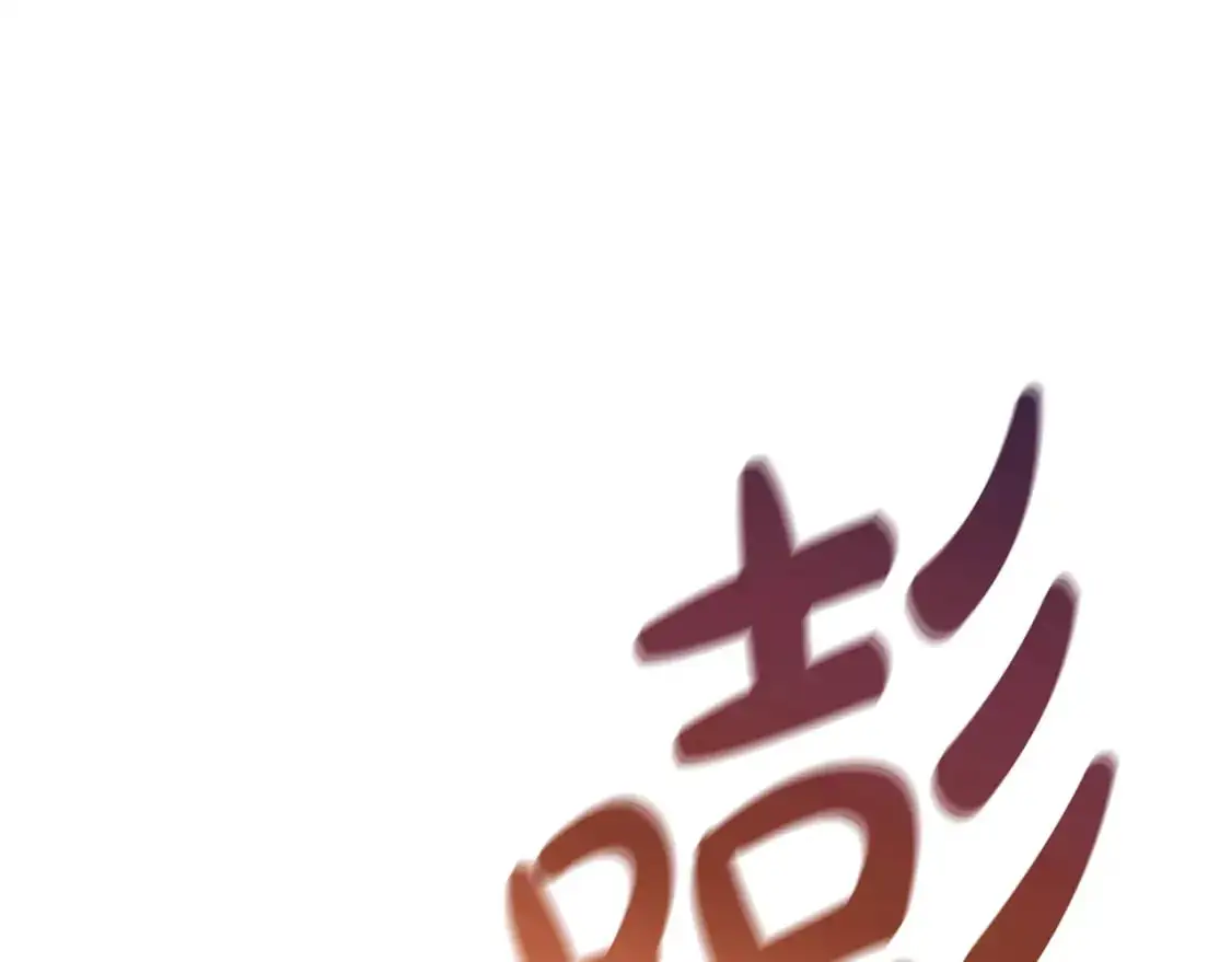第89话 幽灵的真面目 第7页