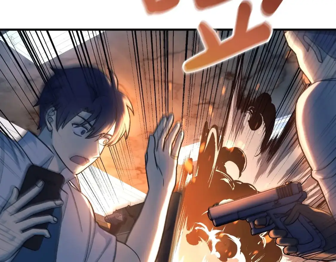 第89话 幽灵的真面目 第8页