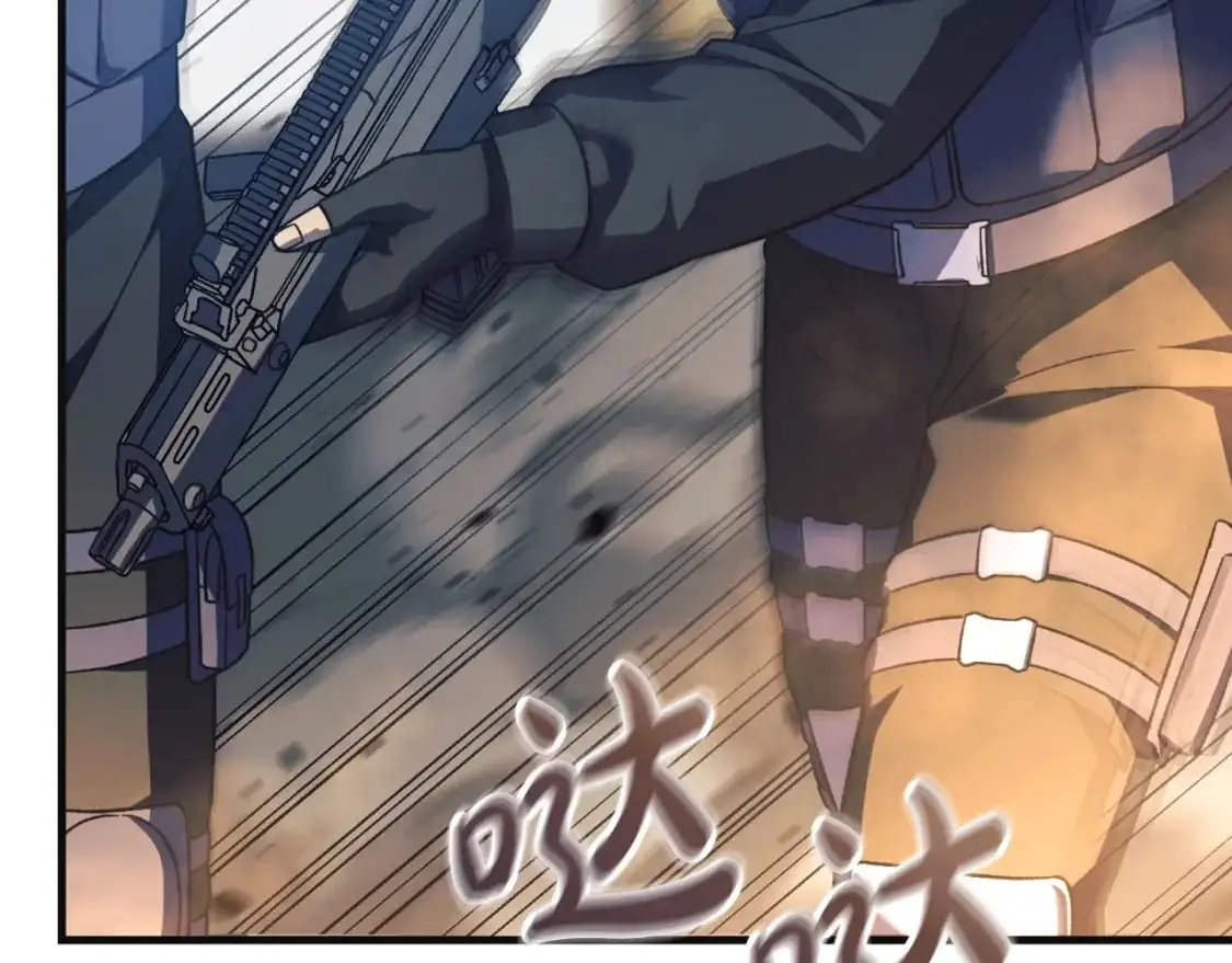 第89话 幽灵的真面目 第11页