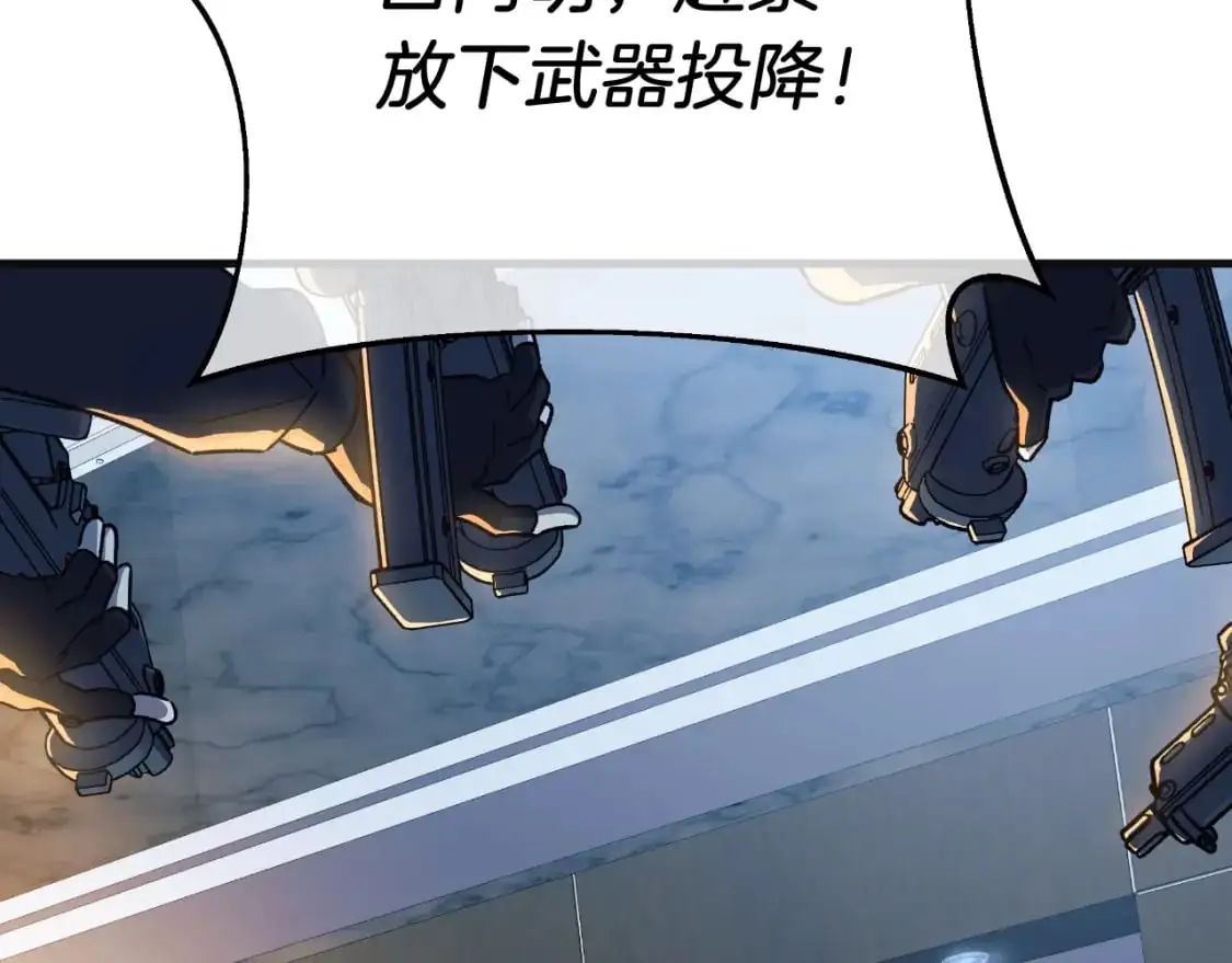 第89话 幽灵的真面目 第13页