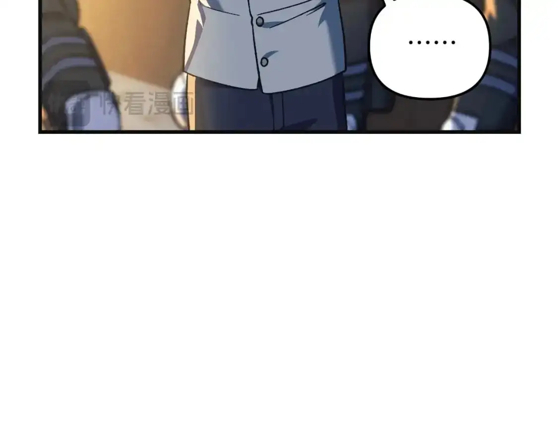 第89话 幽灵的真面目 第18页
