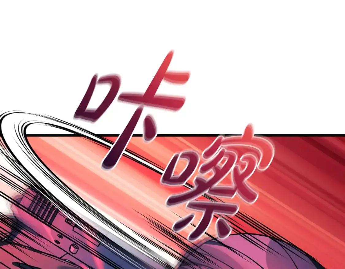 第89话 幽灵的真面目 第21页