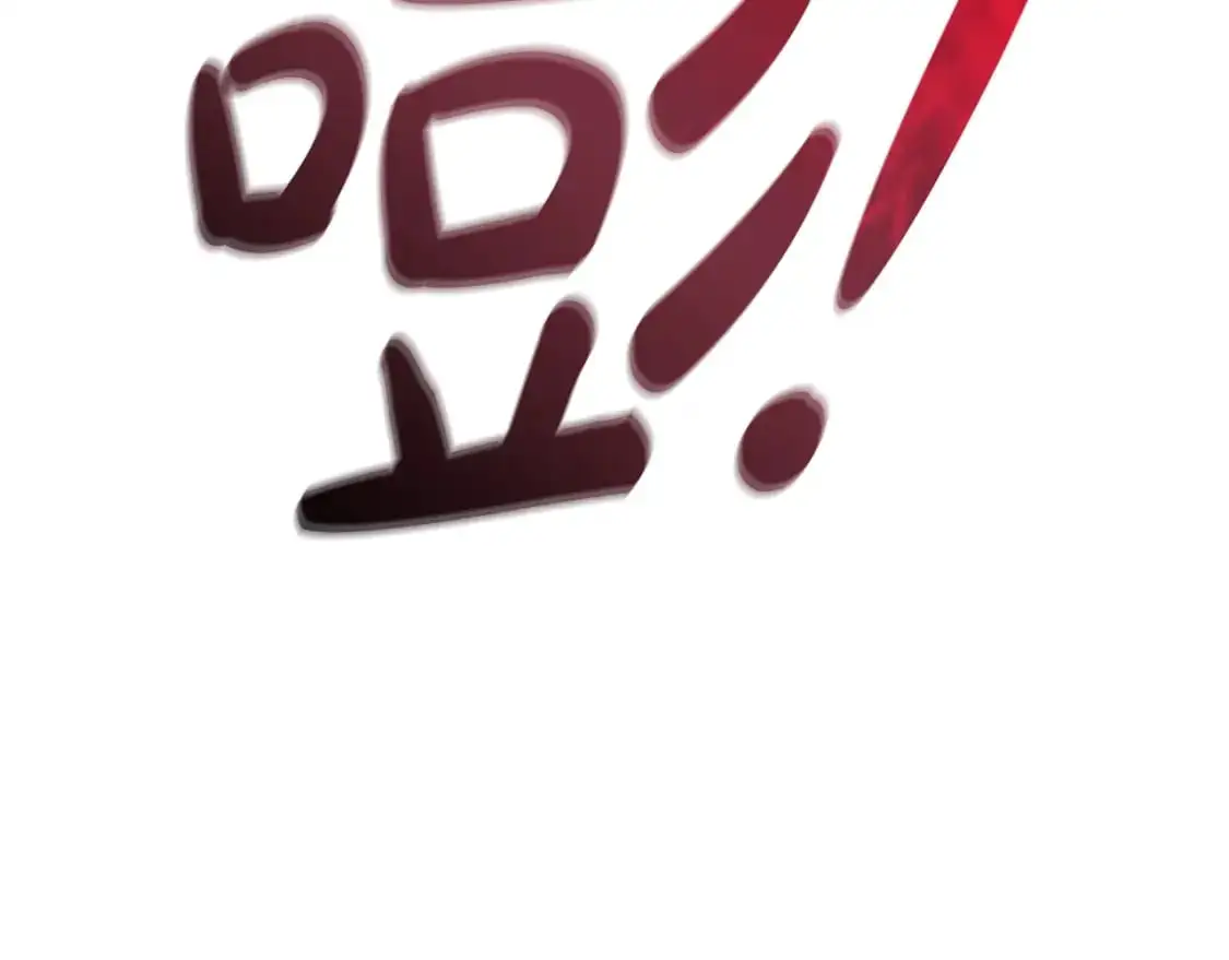 第89话 幽灵的真面目 第25页