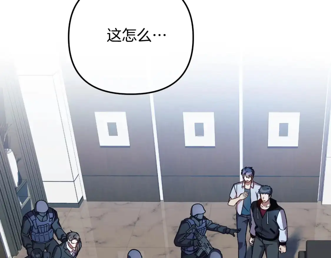 第89话 幽灵的真面目 第30页