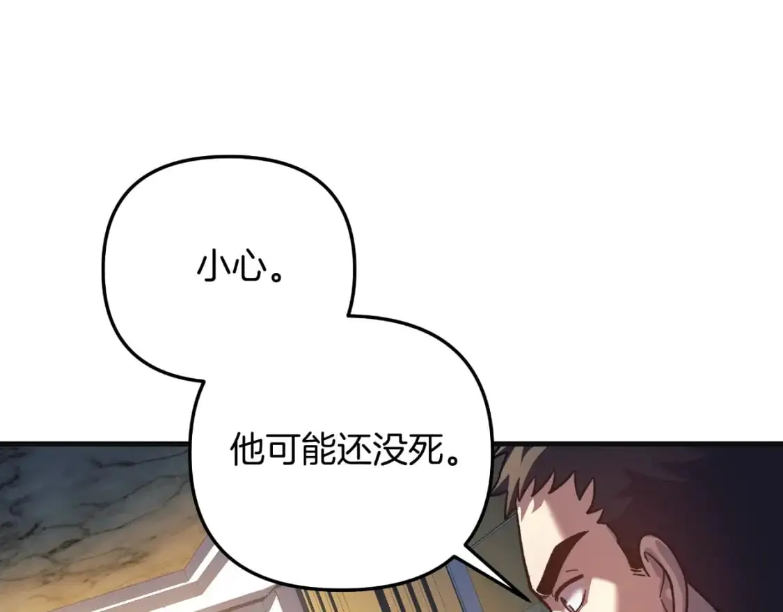 第89话 幽灵的真面目 第35页