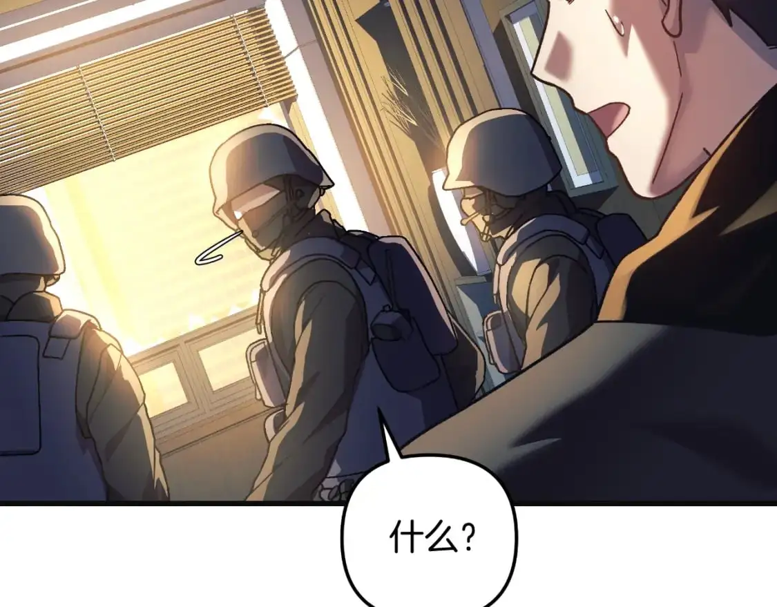 第89话 幽灵的真面目 第36页