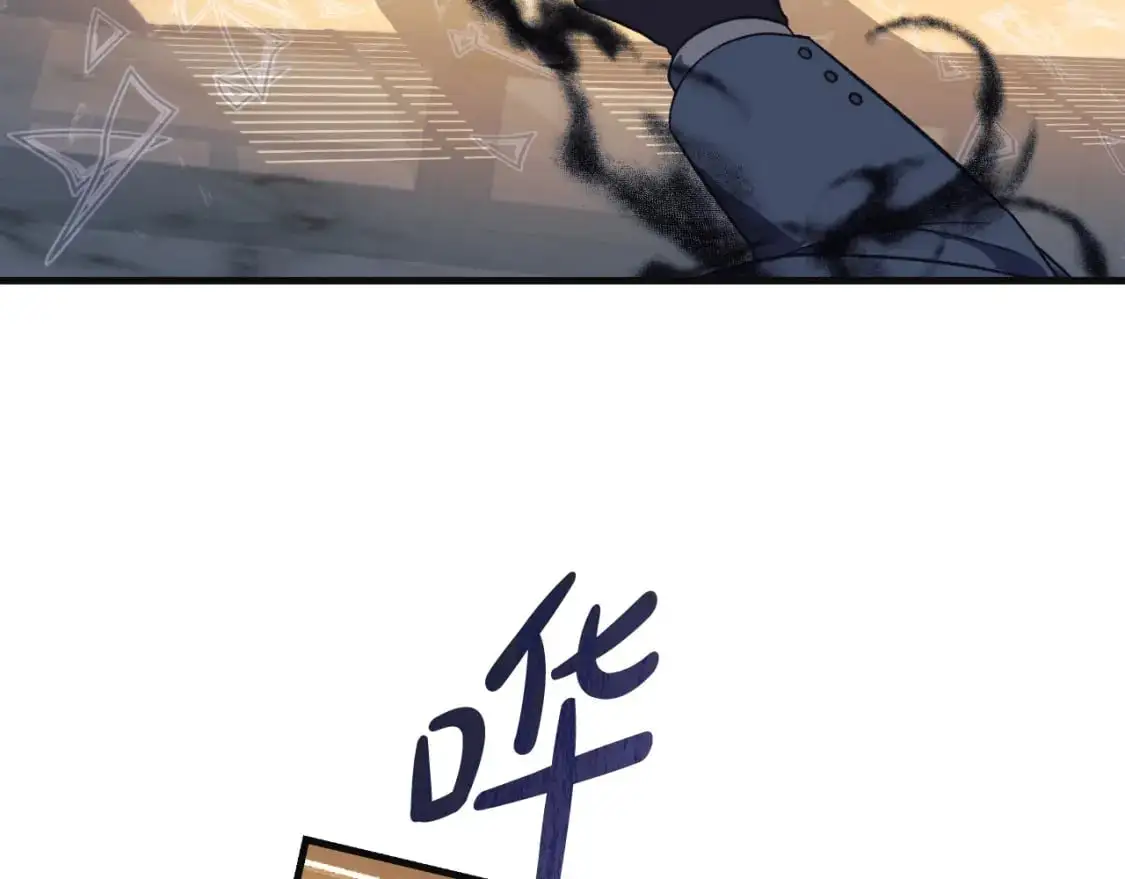 第89话 幽灵的真面目 第41页