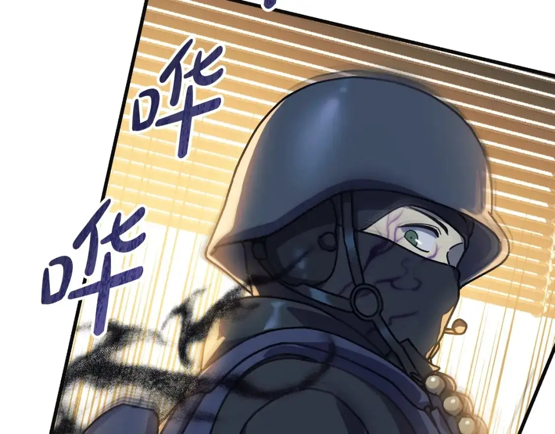第89话 幽灵的真面目 第42页